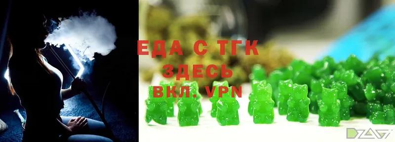 blacksprut вход  сколько стоит  Кубинка  Еда ТГК конопля 