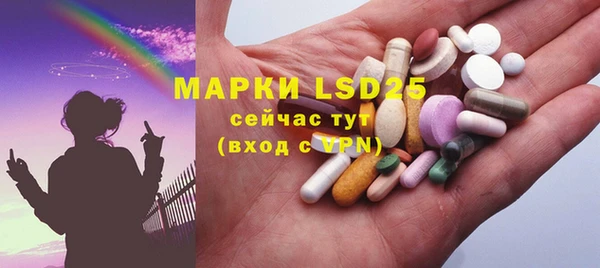 mdma Гусь-Хрустальный