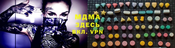 mdma Гусь-Хрустальный