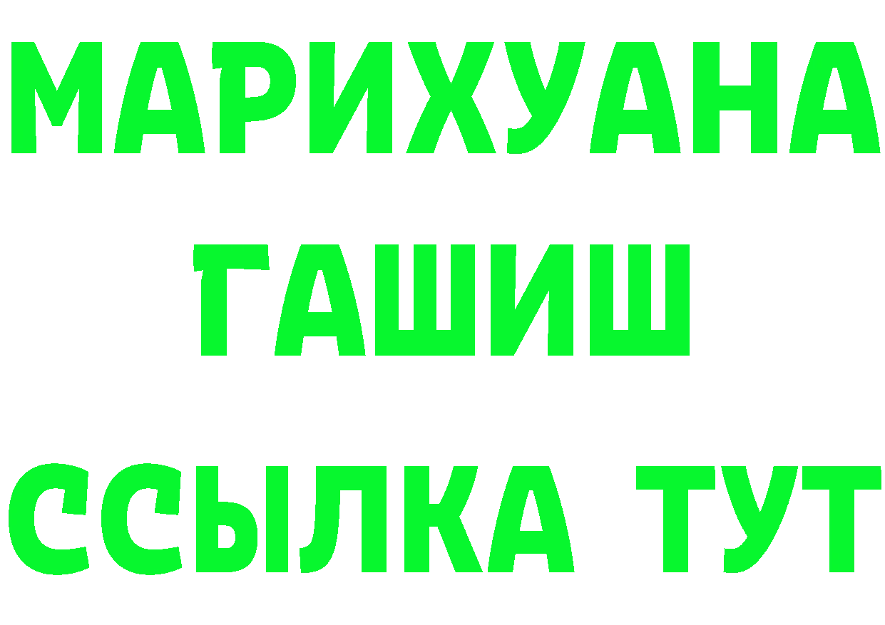 Бутират оксана tor маркетплейс hydra Кубинка